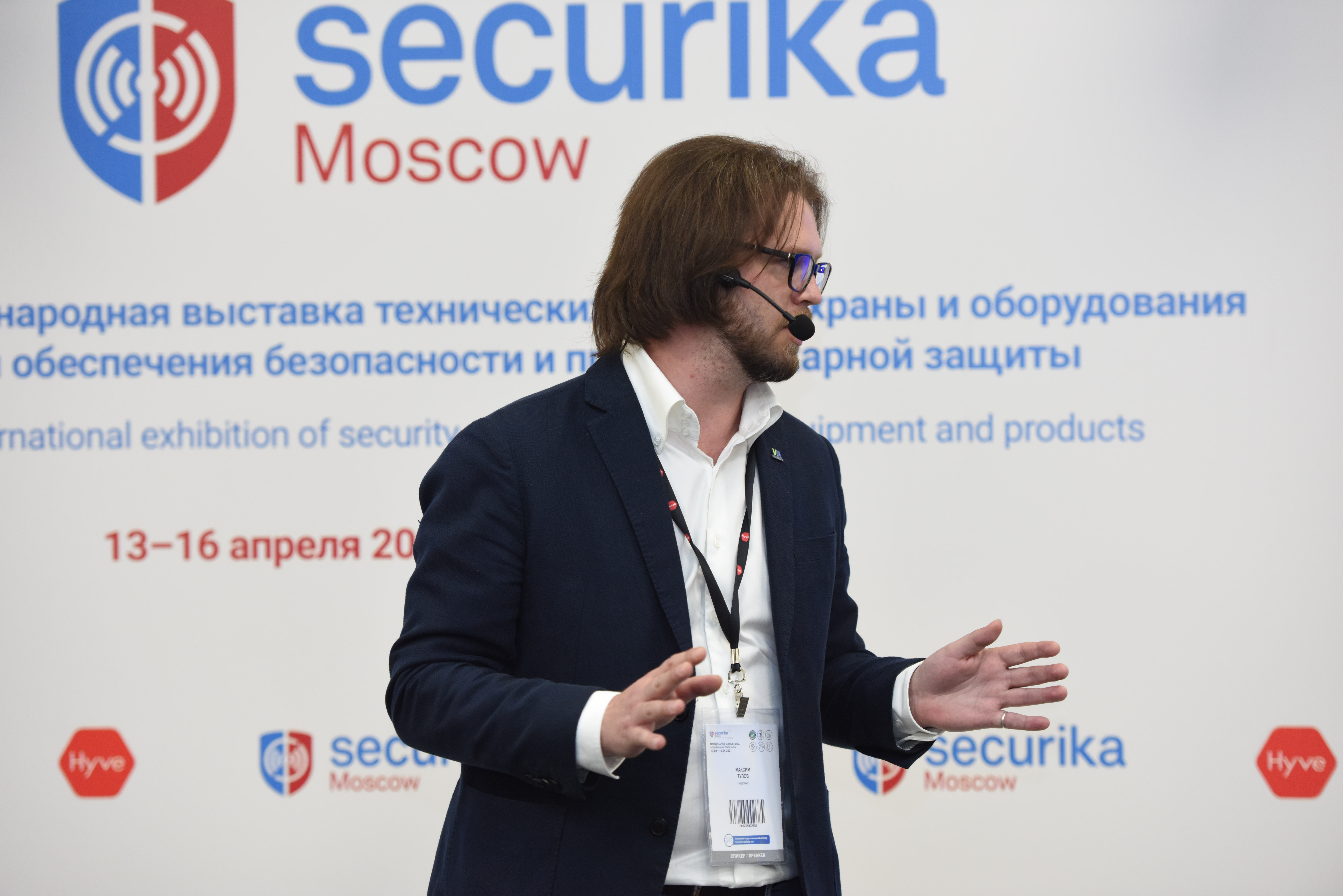 Securika Moscow 2021