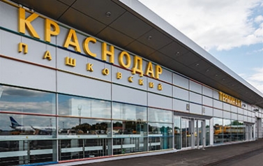 Серверы VIDEOMAX в составе программно-аппаратного комплекса на базе ПО ESM для обеспечения комплексной безопасности в Международном аэропорту Краснодара