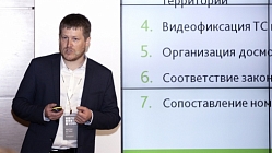Организация транспортных КПП Кретинин Максим, ПСЦ Электроника, PROIPvideo2019